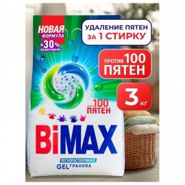 Стиральный порошок-автомат 3 кг, BIMAX "100 пятен" (Нэфис Косметикс), 502-1