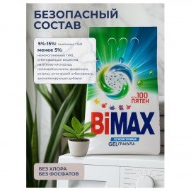Стиральный порошок-автомат 6 кг, BIMAX "100 пятен" (Нэфис Косметикс), 506-1