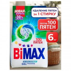 Стиральный порошок-автомат 6 кг, BIMAX "100 пятен" (Нэфис Косметикс), 506-1