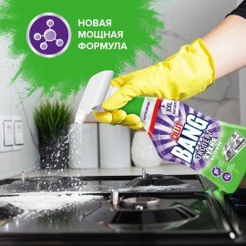 Средство для чистки плит, духовок 750 мл, CILLIT BANG "Антижир + Сияние", распылитель, 24203