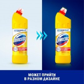 Чистящее средство 1 л, DOMESTOS (Доместос) "Лимонная свежесть", с отбеливающим эффектом