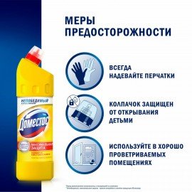 Чистящее средство 1 л, DOMESTOS (Доместос) "Лимонная свежесть", с отбеливающим эффектом