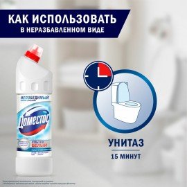 Средство для уборки туалета 1 л, DOMESTOS (Доместос) "Эксперт сила 7", "Ультра Белый"