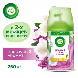 Сменный баллон 250 мл, AIRWICK "Нежность шелка и лилии", для автоматических освежителей, универсальный
