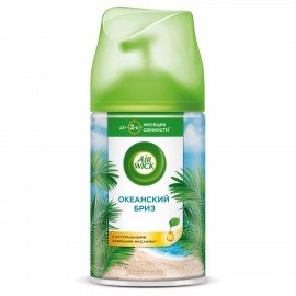 Сменный баллон 250 мл, AIRWICK LifeScents "Океанский бриз", для автоматических освежителей, универсальный
