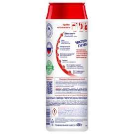 Чистящее средство 480 г, ПЕМОЛЮКС Сода-5/7 Экстра, "Ослепительно Белый", порошок, 2415956