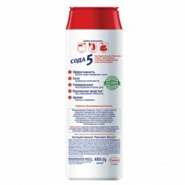 Чистящее средство 480 г, ПЕМОЛЮКС Сода-5/7, "Яблоко", порошок, 2414453