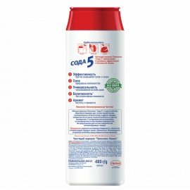 Чистящее средство 480 г, ПЕМОЛЮКС Сода-5/7, "Лимон", порошок, 2415944