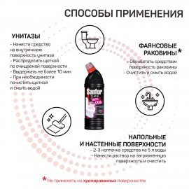 Чистящее средство 1 кг, SANFOR WC gel (Санфор гель) "Special Black", 1953