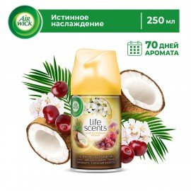 Сменный баллон 250 мл, AIRWICK Life Scents "Истинное наслаждение", для автоматических освежителей, универсальный, 3007662