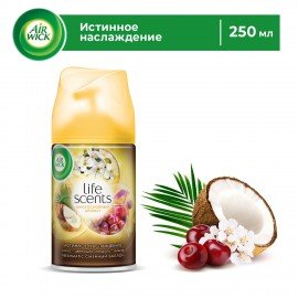 Сменный баллон 250 мл, AIRWICK Life Scents "Истинное наслаждение", для автоматических освежителей, универсальный, 3007662