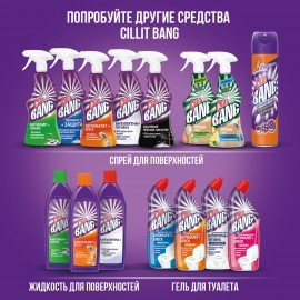 Средство для уборки туалета дезинфицирующее 750 мл CILLIT BANG "Антиналет+Блеск", Сила Цитруса, 07820, 8149770