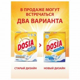 Стиральный порошок-автомат 400 г, DOSIA (Дося) "Альпийская свежесть", 3265586