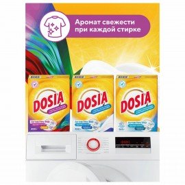 Стиральный порошок-автомат 400 г, DOSIA (Дося) "Альпийская свежесть", 3265586