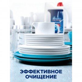 Порошок для мытья посуды в посудомоечных машинах 2,5 кг, FINISH (Финиш), 3011485