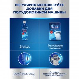 Порошок для мытья посуды в посудомоечных машинах 2,5 кг, FINISH (Финиш), 3011485