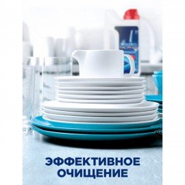Порошок для мытья посуды в посудомоечных машинах 1 кг, FINISH (Финиш), 3010892