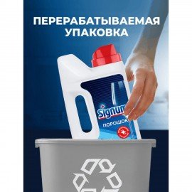 Порошок для мытья посуды в посудомоечных машинах 1 кг, FINISH (Финиш), 3010892
