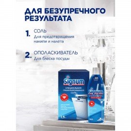 Порошок для мытья посуды в посудомоечных машинах 1 кг, FINISH (Финиш), 3010892