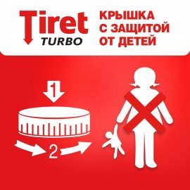 Средство для прочистки канализационных труб 1 л, TIRET (Тирет) "Turbo", гель, 8147377
