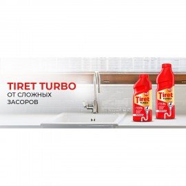 Средство для прочистки канализационных труб 500 мл, TIRET (Тирет) "Turbo", гель, 8147369