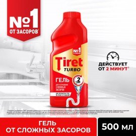 Средство для прочистки канализационных труб 500 мл, TIRET (Тирет) "Turbo", гель, 8147369