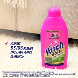 Средство для чистки ковров 450 мл, VANISH (Ваниш), антибактериальное, 393970