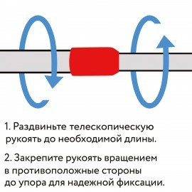 Черенок-ручка VILEDA телескопический, до 2,5 м (2х1,25 м), алюминиевый (применим к 602099, 602101), 500115