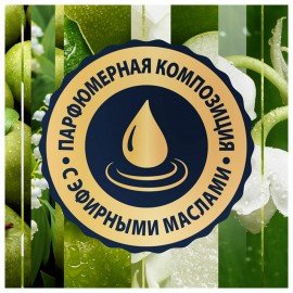 Сменный баллон 269 мл, GLADE "Свежесть утра", для автоматических освежителей, универсальный, 864979