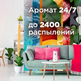 Сменный баллон 269 мл, GLADE "Свежесть утра", для автоматических освежителей, универсальный, 864979
