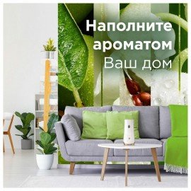 Сменный баллон 269 мл, GLADE "Свежесть утра", для автоматических освежителей, универсальный, 864979