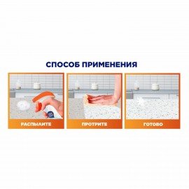 Средство для кухни 500 мл, МИСТЕР МУСКУЛ "Энергия цитруса", распылитель, 317159