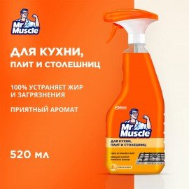 Средство для кухни 500 мл, МИСТЕР МУСКУЛ "Энергия цитруса", распылитель, 317159