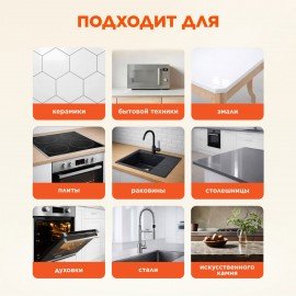 Средство для кухни 500 мл, МИСТЕР МУСКУЛ "Энергия цитруса", распылитель, 317159