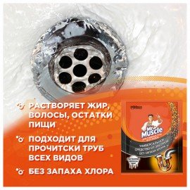 Средство для прочистки канализационных труб 70 г, МИСТЕР МУСКУЛ, гранулированное, 359548