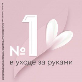 Крем для рук 80 мл, БАРХАТНЫЕ РУЧКИ "Питательный"