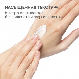 Крем для рук 80 мл, БАРХАТНЫЕ РУЧКИ "Питательный"