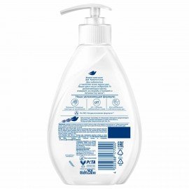 Мыло-крем жидкое 250 мл, DOVE "Красота и уход", дозатор