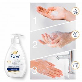 Мыло-крем жидкое 250 мл, DOVE "Красота и уход", дозатор