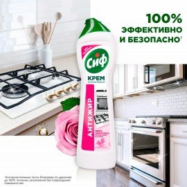 Чистящее средство 500 мл, CIF (Сиф) "Розовая свежесть", крем