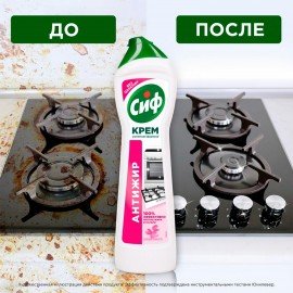 Чистящее средство 500 мл, CIF (Сиф) "Розовая свежесть", крем