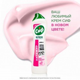 Чистящее средство 500 мл, CIF (Сиф) "Розовая свежесть", крем