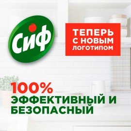 Чистящее средство 500 мл, CIF (Сиф) "Розовая свежесть", крем