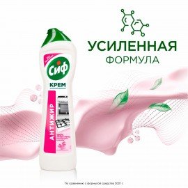 Чистящее средство 500 мл, CIF (Сиф) "Розовая свежесть", крем