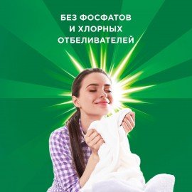 Стиральный порошок-автомат 3 кг, ARIEL (Ариэль) "Ленор Эффект"