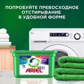 Стиральный порошок-автомат 3 кг, ARIEL (Ариэль) "Ленор Эффект"