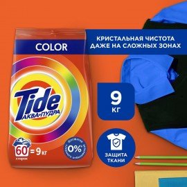 Стиральный порошок-автомат 9 кг, TIDE (Тайд) Color