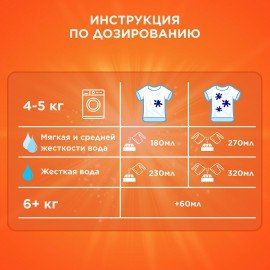 Стиральный порошок-автомат 3 кг, TIDE (Тайд) Color