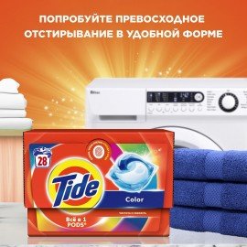 Стиральный порошок-автомат 3 кг, TIDE (Тайд) Color