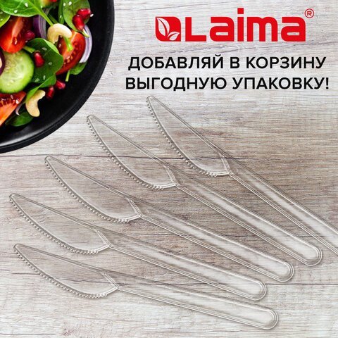 Нож одноразовый пластиковый 180 мм, прозрачный, КОМПЛЕКТ 48/50 шт., КРИСТАЛЛ, LAIMA, 602655